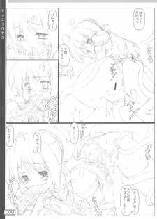 (C74) [Testa Kitchen (Testa)] Kyoni Kousen (Ragnarok Online) - page 8