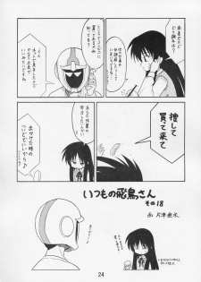 (C67) [Ekakigoya (Nanjou Asuka)] Kitsch 27 - The Ark of Gene Eyes of Dragon (Gundam Seed Destiny) - page 25