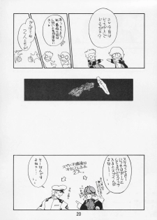 (C67) [Ekakigoya (Nanjou Asuka)] Kitsch 27 - The Ark of Gene Eyes of Dragon (Gundam Seed Destiny) - page 21