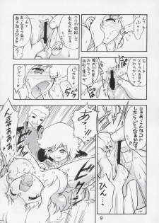 (C67) [Ekakigoya (Nanjou Asuka)] Kitsch 27 - The Ark of Gene Eyes of Dragon (Gundam Seed Destiny) - page 10