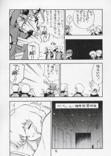 (C67) [Ekakigoya (Nanjou Asuka)] Kitsch 27 - The Ark of Gene Eyes of Dragon (Gundam Seed Destiny) - page 6