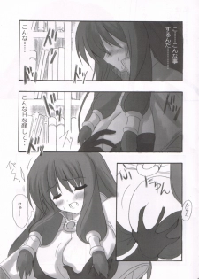 [INFINITY DRIVE (Kyougoku Shin)] Confidential Sister (Ragnarok Online) - page 10