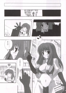 [INFINITY DRIVE (Kyougoku Shin)] Confidential Sister (Ragnarok Online) - page 6