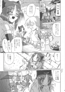 (C74) [Purgic I.M.O (Murasaki Kajima)] Full style #1 (Ragnarok Online) - page 50