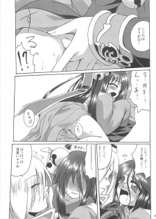 (C74) [Purgic I.M.O (Murasaki Kajima)] Full style #1 (Ragnarok Online) - page 12