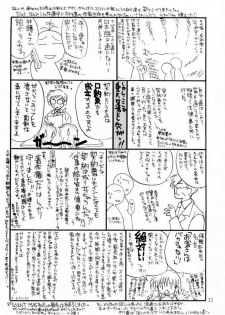 GAME PAL Vol. VI (Final Fantasy X) [English] [Rewrite] - page 31