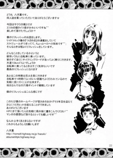 GAME PAL Vol. VI (Final Fantasy X) [English] [Rewrite] - page 21