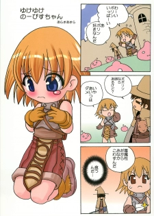 (C66) [Kimpotsu, Shishamo House (Araki Akira, Araki Kanao)] RAG-PETA (Ragnarok Online) - page 6