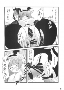 [Sakurayu] -rubato- (RO) - page 27