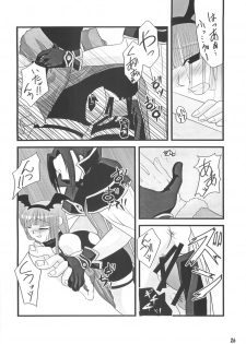 [Sakurayu] -rubato- (RO) - page 25