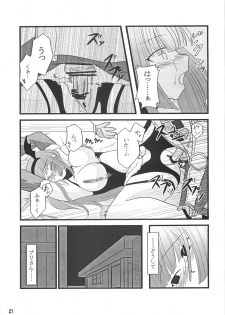 [Sakurayu] -rubato- (RO) - page 20