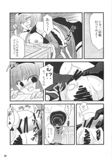 [Sakurayu] -rubato- (RO) - page 24