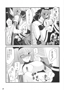 [Sakurayu] -rubato- (RO) - page 28