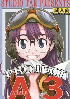 (C74) [Studio Tar (Kyouichirou , Shamon)] Project Arale 3 (Dr. Slump)