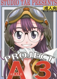 (C74) [Studio Tar (Kyouichirou , Shamon)] Project Arale 3 (Dr. Slump) - page 1