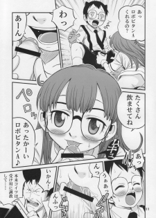 (C74) [Studio Tar (Kyouichirou , Shamon)] Project Arale 3 (Dr. Slump) - page 10