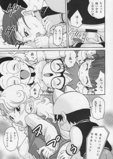 (C74) [Studio Tar (Kyouichirou , Shamon)] Project Arale 3 (Dr. Slump) - page 26