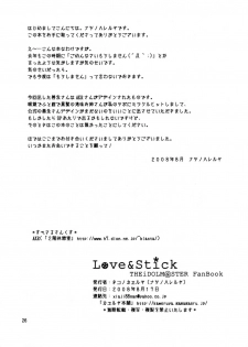 [neko no kaweruya] Love&Stick (idolmaster) - page 25
