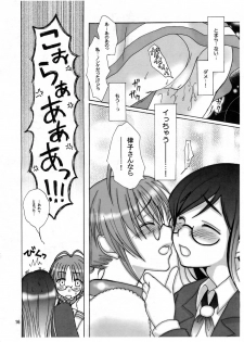 [neko no kaweruya] Love&Stick (idolmaster) - page 15