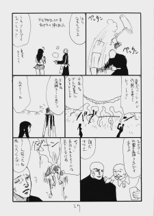 (C74) [King Revolver (Kikuta Kouji)] Mattamata (Fate/stay night) - page 26