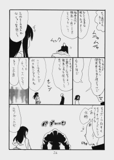 (C74) [King Revolver (Kikuta Kouji)] Mattamata (Fate/stay night) - page 25