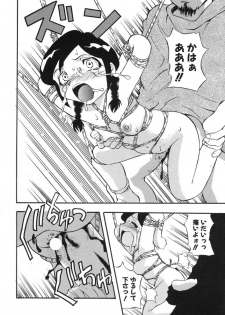 [Chou-den Ji * Love da Law] Nijiiro no Lovely Jiru - page 20