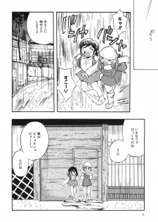 [Chou-den Ji * Love da Law] Nijiiro no Lovely Jiru - page 8