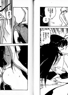 [Mii Akira] Lunatic Night 3 - page 31