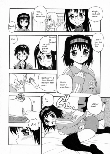 [Shinozaki Rei] Camp Heaven [English] [YaminoKami] - page 47