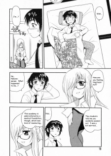 [Shinozaki Rei] Camp Heaven [English] [YaminoKami] - page 21