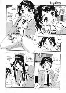 [Shinozaki Rei] Camp Heaven [English] [YaminoKami] - page 19