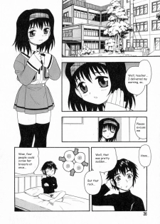 [Shinozaki Rei] Camp Heaven [English] [YaminoKami] - page 39