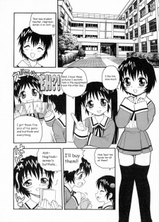 [Shinozaki Rei] Camp Heaven [English] [YaminoKami] - page 25