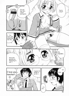 [Shinozaki Rei] Camp Heaven [English] [YaminoKami] - page 17