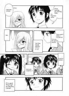 [Shinozaki Rei] Camp Heaven [English] [YaminoKami] - page 10