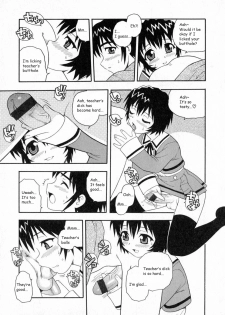 [Shinozaki Rei] Camp Heaven [English] [YaminoKami] - page 30