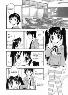 [Shinozaki Rei] Camp Heaven [English] [YaminoKami] - page 11