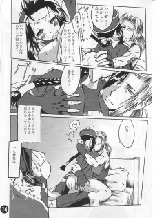 [Purgic I.M.O (Murasaki Kajima)] SoRo style #6 (Ragnarok Online) - page 13