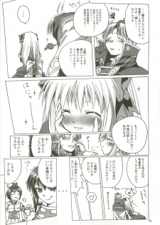 (CT11) [Purgic I.M.O (Murasaki Kajima)] SoRo style #9 (Ragnarok Online) - page 8