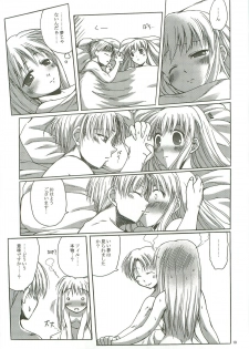 (CT11) [Purgic I.M.O (Murasaki Kajima)] SoRo style #9 (Ragnarok Online) - page 18