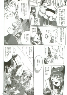 (CT11) [Purgic I.M.O (Murasaki Kajima)] SoRo style #9 (Ragnarok Online) - page 9