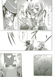 (C72) [Purgic I.M.O (Murasaki Kajima)] SoRo style #8 (Ragnarok Online) - page 10