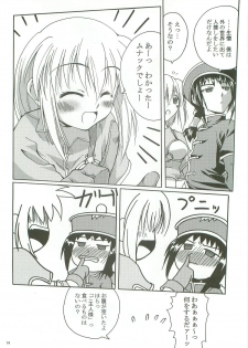 (C72) [Purgic I.M.O (Murasaki Kajima)] SoRo style #8 (Ragnarok Online) - page 13