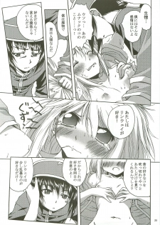 (C72) [Purgic I.M.O (Murasaki Kajima)] SoRo style #8 (Ragnarok Online) - page 24
