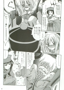 (C72) [Purgic I.M.O (Murasaki Kajima)] SoRo style #8 (Ragnarok Online) - page 7