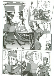 (C72) [Purgic I.M.O (Murasaki Kajima)] SoRo style #8 (Ragnarok Online) - page 15