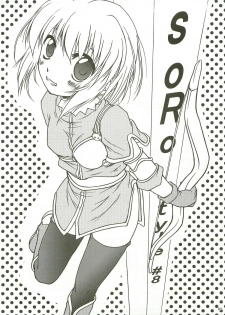 (C72) [Purgic I.M.O (Murasaki Kajima)] SoRo style #8 (Ragnarok Online) - page 2