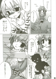 (CT10) [Kumameshi-ya (Bell-colo)] Kanensei Misoshiru. ~Okawari 2-haime~ (Ragnarok Online) - page 8