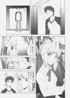 (C74) [UOTATSU18KINSHITEN (Fujimori Saya)] Yakusoku no Oka (Fate/hollow ataraxia) - page 6