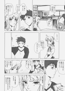 (C74) [UOTATSU18KINSHITEN (Fujimori Saya)] Yakusoku no Oka (Fate/hollow ataraxia) - page 11